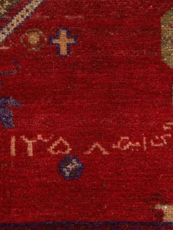 Kibek Koliai Hamadan Vintage