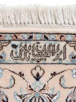 Kibek Nain 6 Lah Habibian