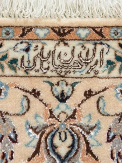 Kibek Nain 6 Lah Habibian